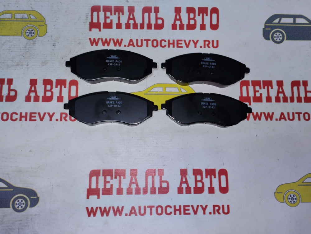 Колодки передние Авео (IXAT аналог: 96534653)