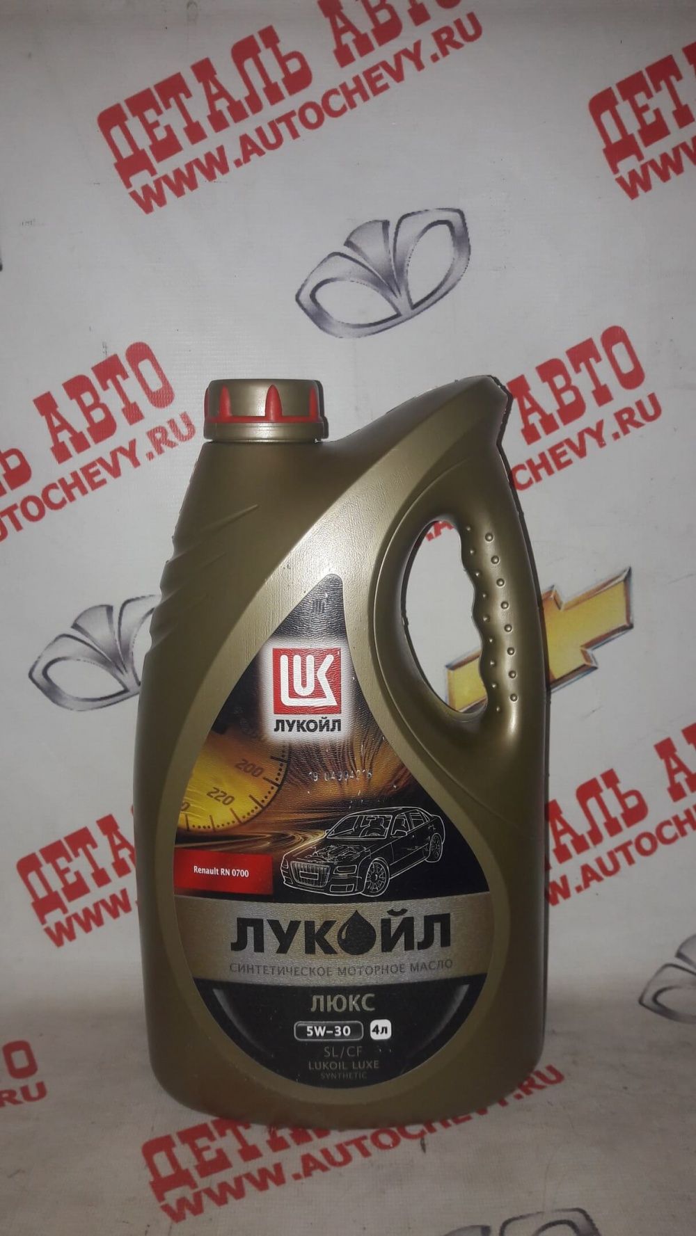 Масло моторное Лукоил 5w30 (4л) (синтетика) (Лукоил: 196256)