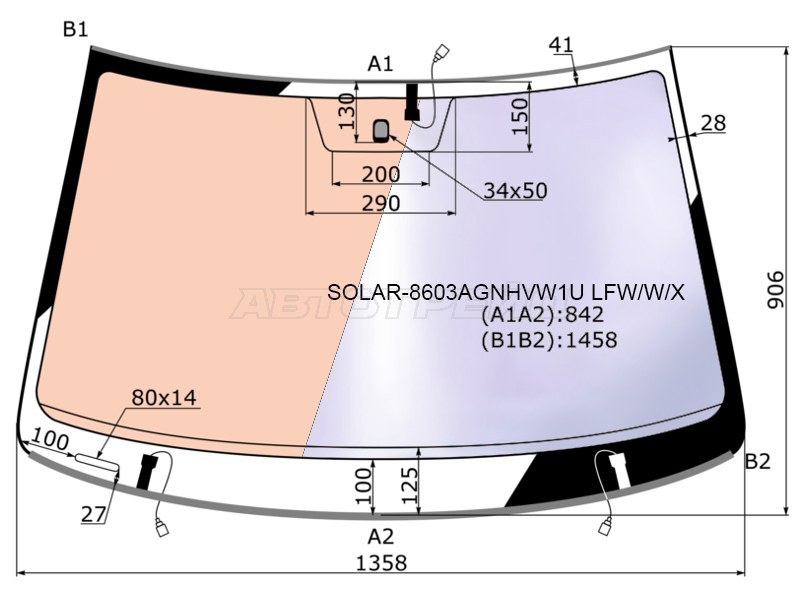 Стекло лобовое (Атермальное / Обогрев полный) Volkswagen Polo 09-15 (XYG: SOLAR-8603AGNHVW1U LFW/W/X)