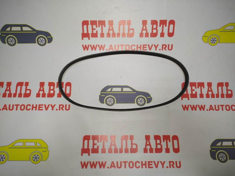 Ремень генератора Спарк Матиз 0,8 (665 мм) (FINWHALE аналог: 96568068)