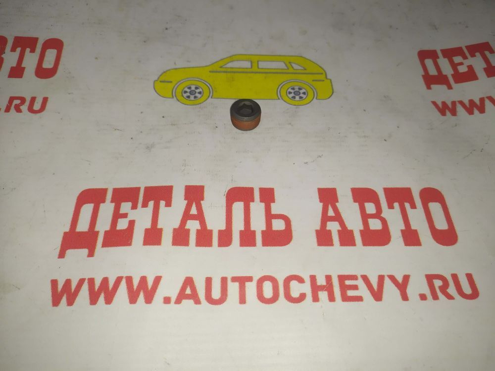 Заглушка отверстия сапуна клапанной крышки Лачетти (GM: 94535684)
