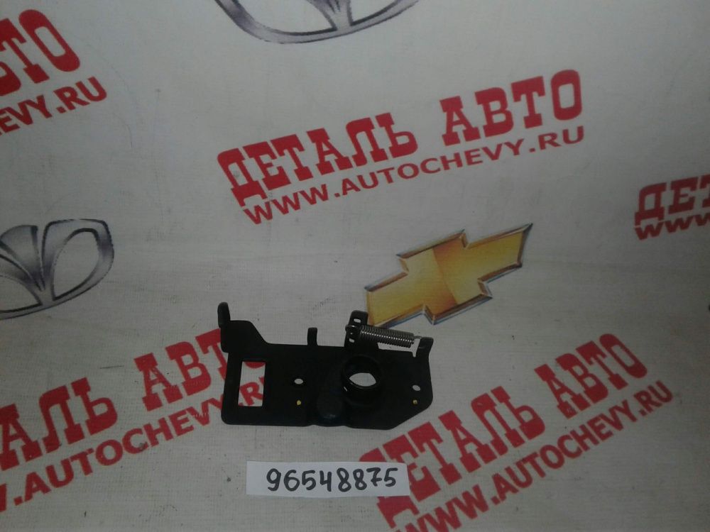      (GM: 96548875)
