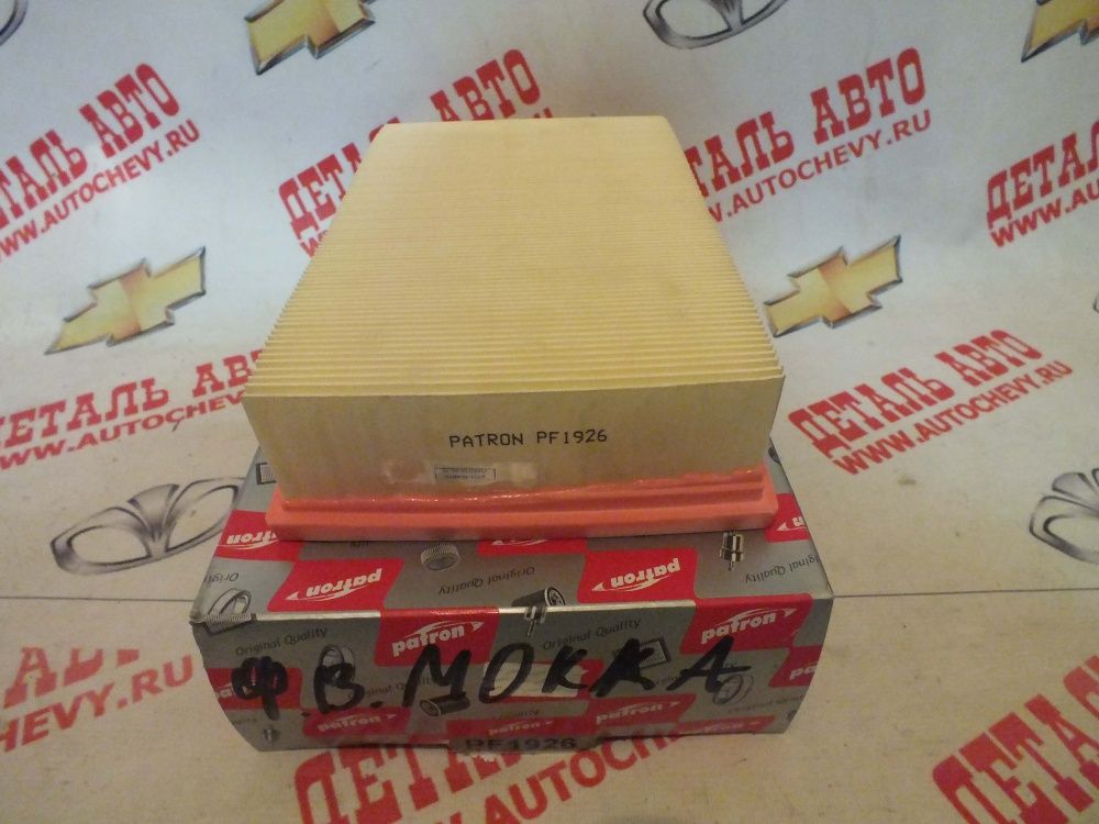     ( Vin) (PATRON : 95021102)