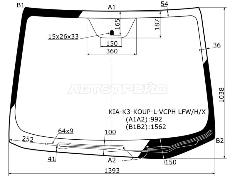 Стекло лобовое (Обогрев щеток) Kia Cerato 13-20 (XYG: KIA-K3-KOUP-L-VCPH LFW/H/X)