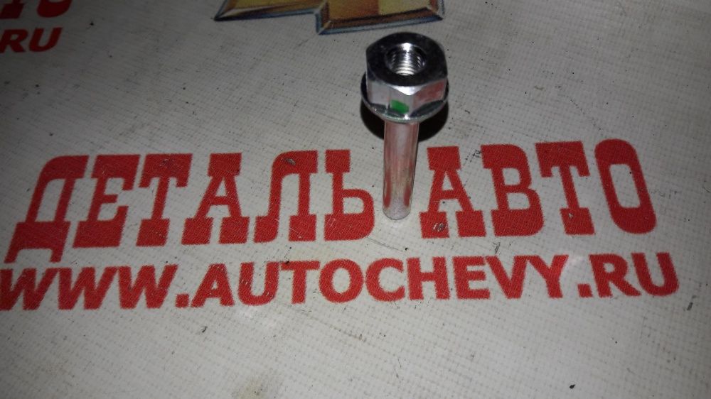 ремкомплект суппорта акцент тагаз