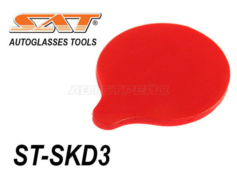 Пластина для датчика дождя (каплевидная) VAG /FORD (D-27mm) (SAT: ST-SKD3)