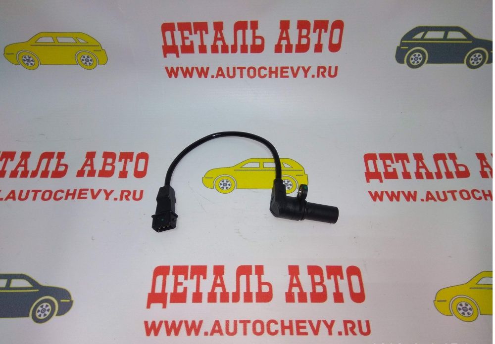 Датчик коленвала 1,0-1,2 Авео 1,2 dohc (GM: 96325868)