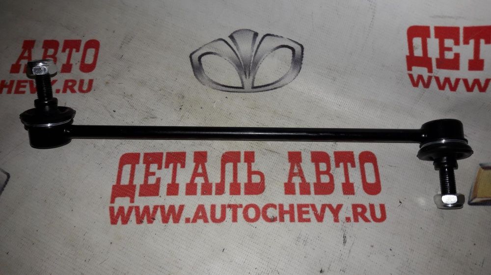 Стойка стабилизатора переднего правая Лачетти (KORTEX аналог: 96403100)