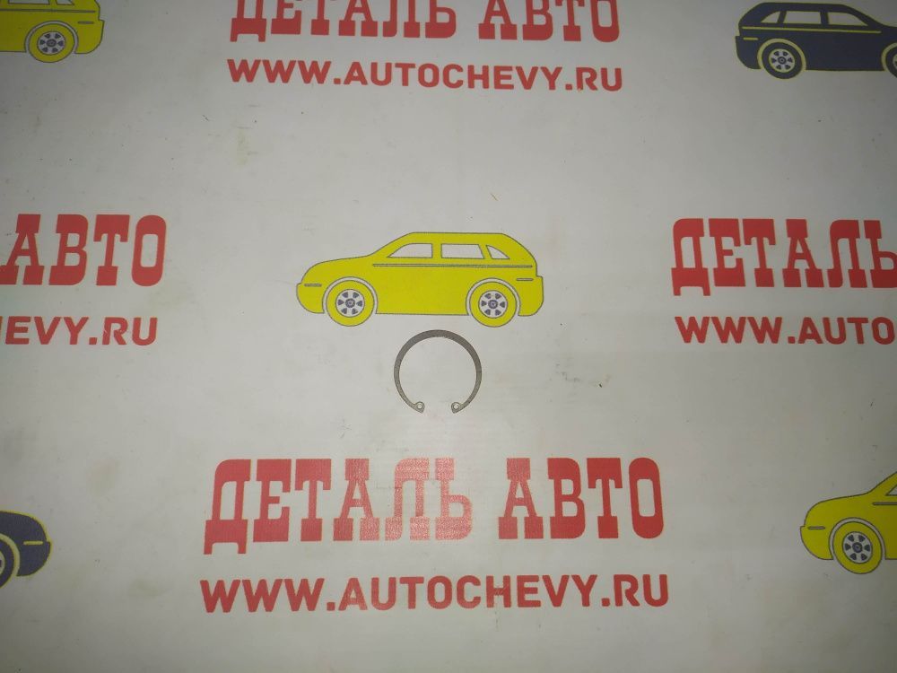 Кольцо стопорное рулевой рейки Ланос без гур (GM: 07834429)