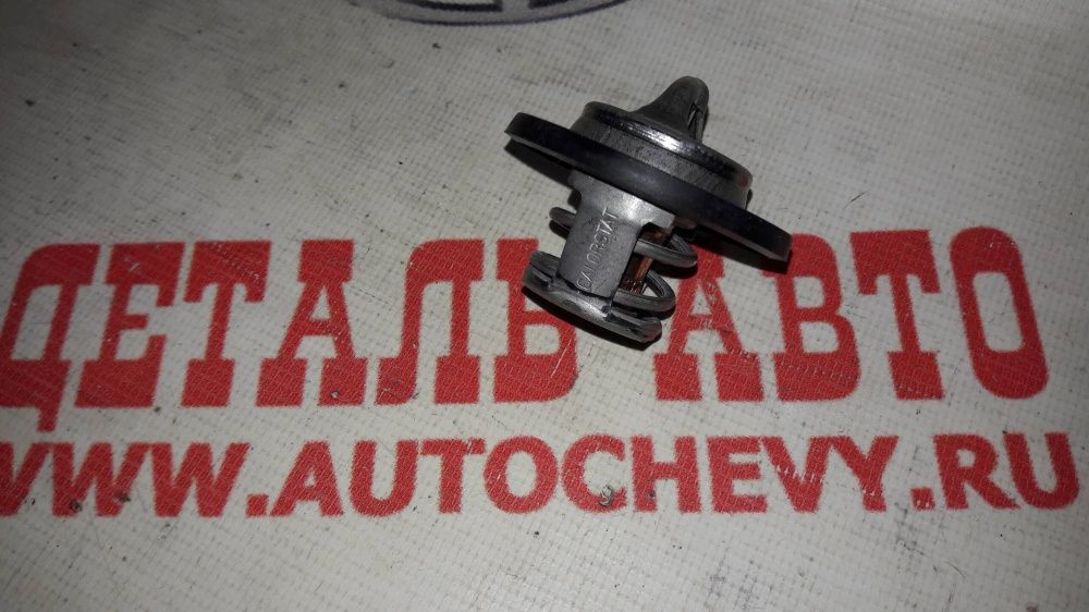 Термостат Ланос Нексия sohc Авео 1,4 sohc (92 градуса) (VERNET аналог: 1338052)
