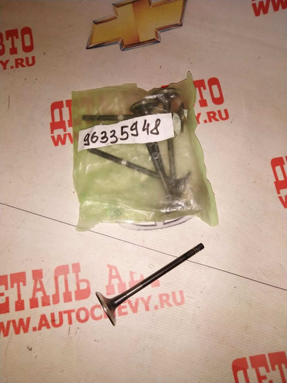 Клапан выпускной Авео 1,4 sohc (GM: 96335948)