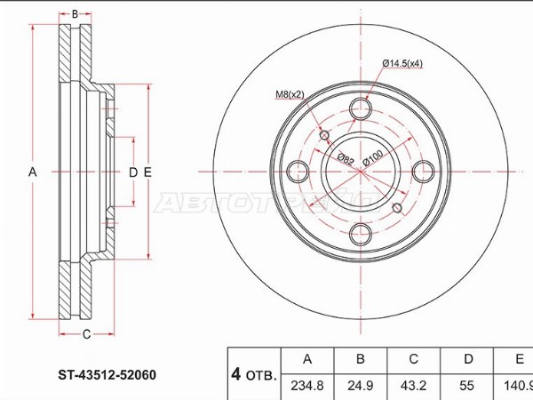 Диск тормозной (Перед) Toyota Probox 02-14  / Succeed 02-14 (SAT: ST-43512-52060)