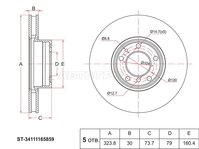 Диск тормозной (Перед) BMW 5-Series 95-04 (SAT: ST-34111165859)