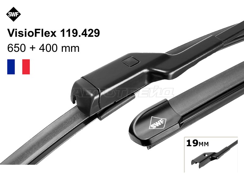 Щетка стеклоочистителя (Комплект) (SWF: 119429)