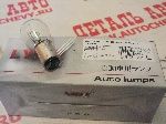    -  (21w/5w 12v) (LYNX : 94535560)
