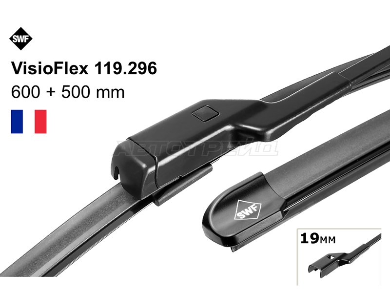 Комплект щеток стеклоочистителя 600мм+500мм VOLKSWAGEN TIGUAN 07-16 / BMW X6 E71 11-14 (SWF: 119296)