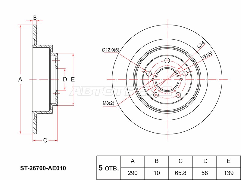Диск тормозной (Зад) Subaru Legacy 98-03  / Outback 98-03  / Legacy B4 98-03 (SAT: ST-26700-AE010)