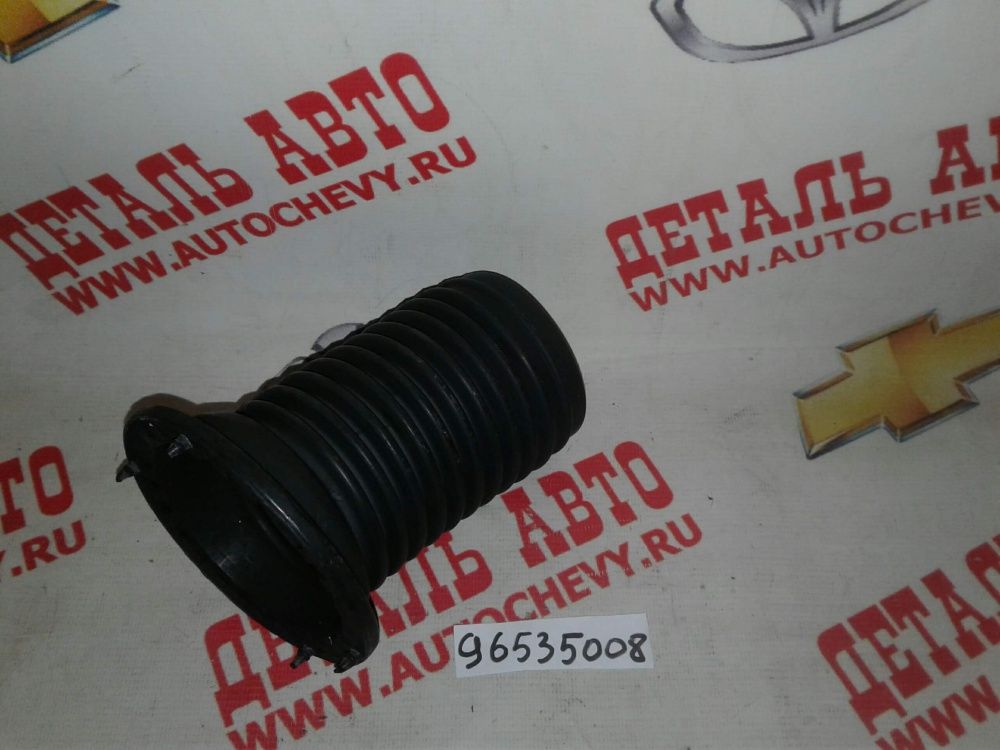 Пыльник амортизатора переднего Авео Т200 Т250 Т255 (GM: 96535008)