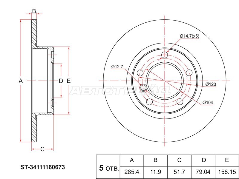 Диск тормозной (Перед) BMW 3-Series 90-00 (SAT: ST-34111160673)