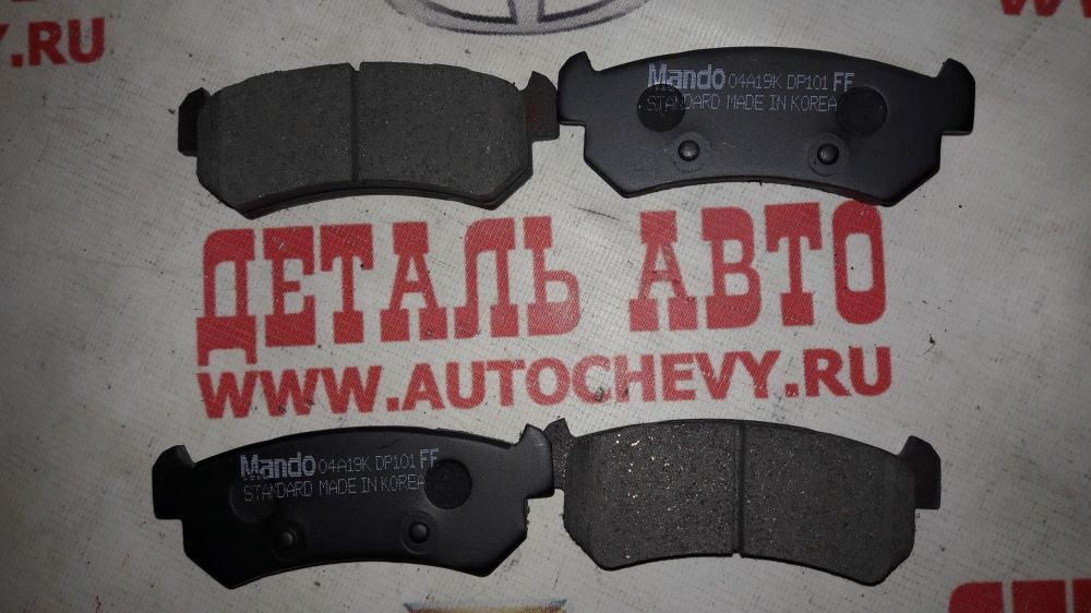 Колодки задние Лачетти (старые суппорта) (MANDO аналог: 96405131)