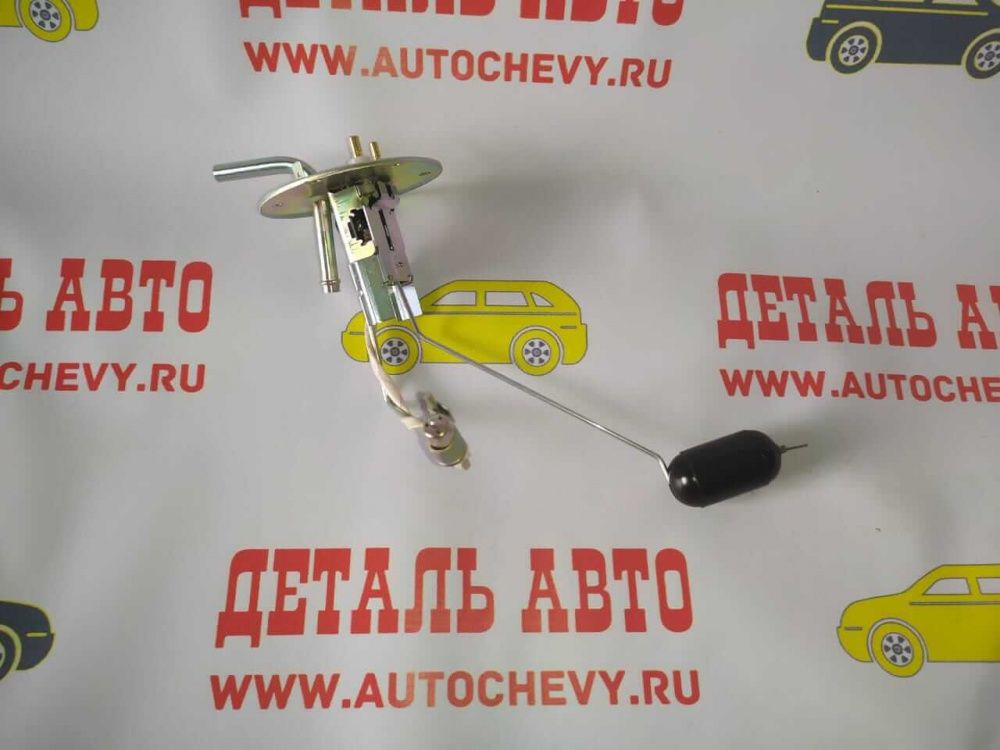 Датчик уровня топлива Нексия Эсперо (3 отверстия) (AMD аналог: 96222265)
