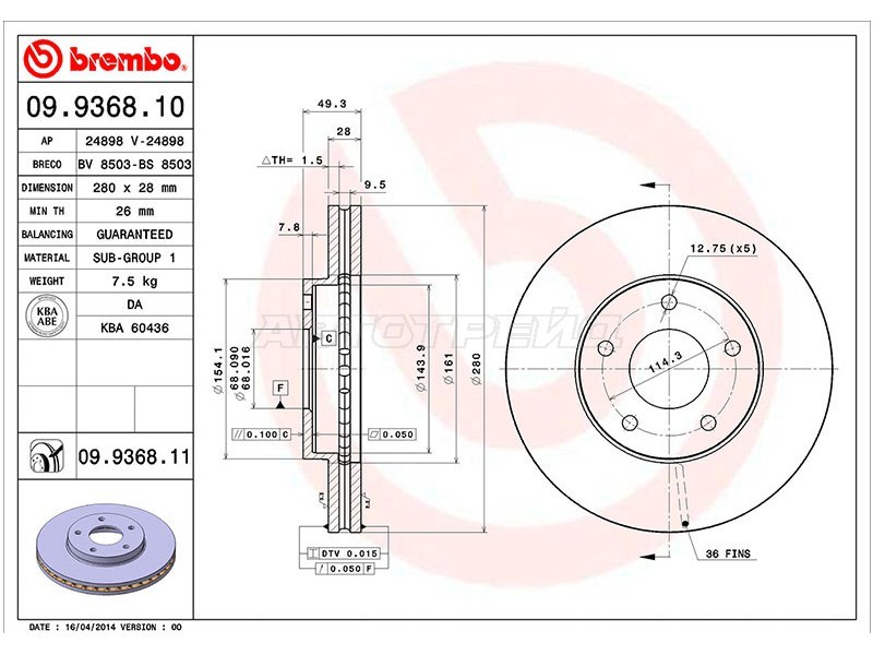 Диск тормозной (Спереди) Nissan Primera 01-08  / X-Trail 00-07  / Liberty 01-04  / Maxima 00-06 (BREMBO: 09.9368.11)