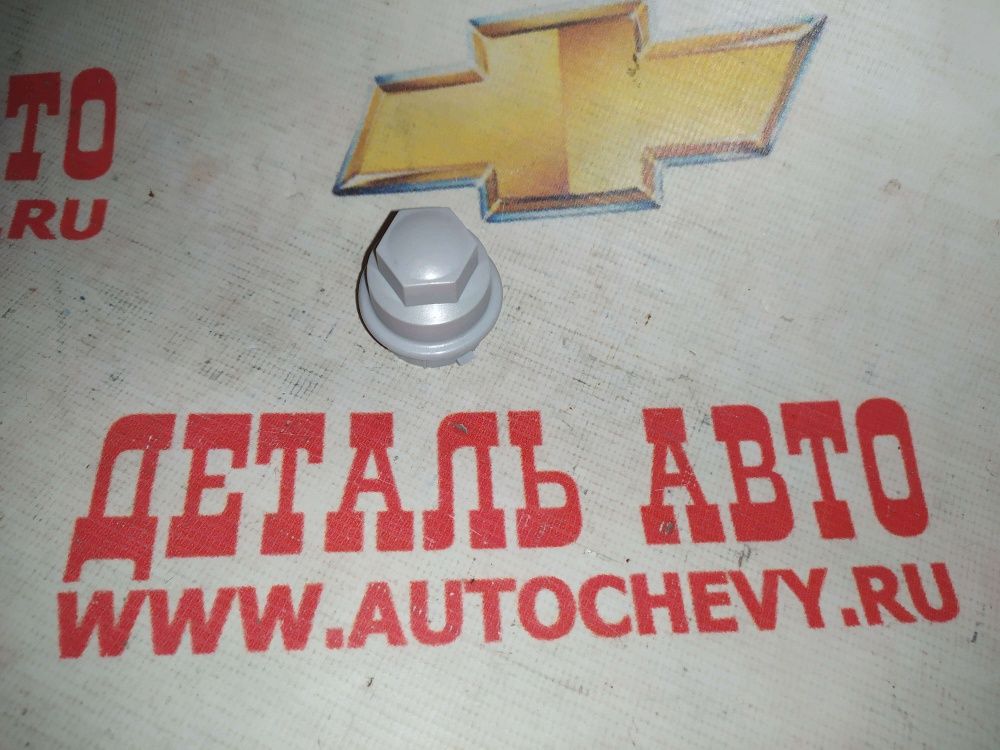       (GM: 96427364)