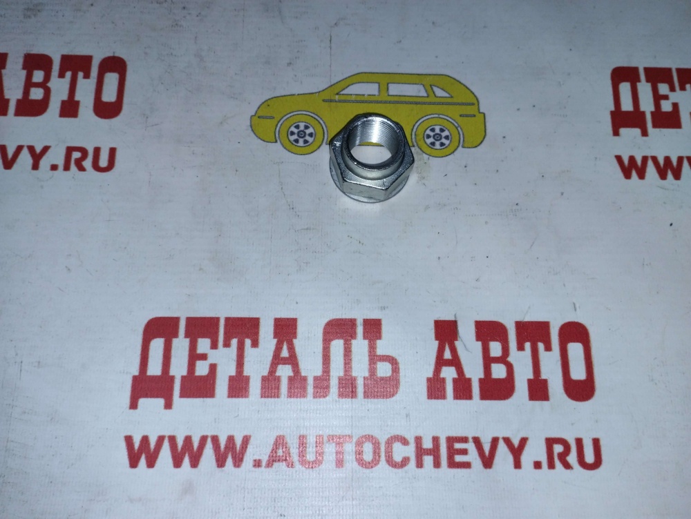 Гайка передней ступицы Авео Т300 (GM: 13208672)