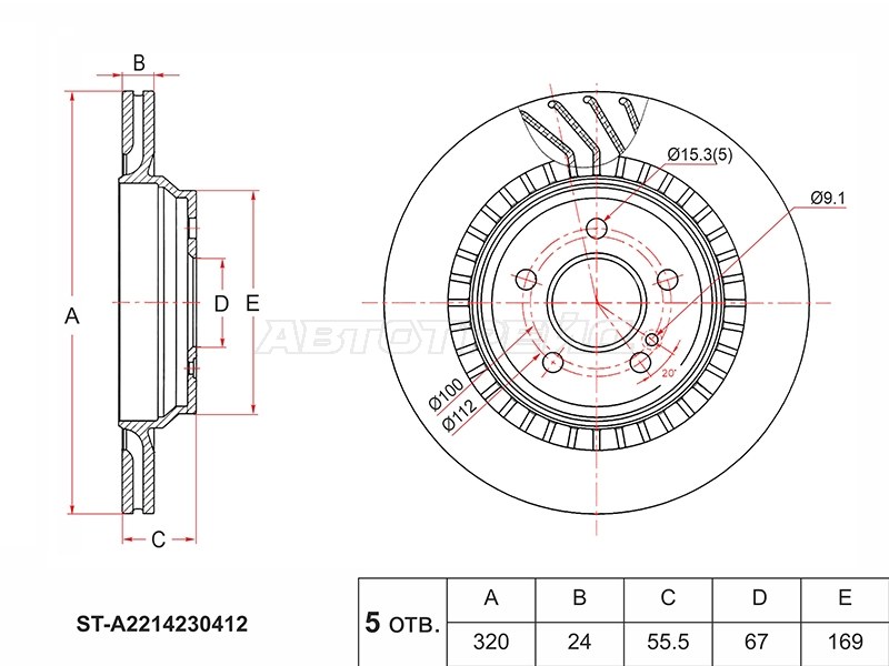 Диск тормозной (Зад) Mercedes-Benz S-Class 05-13  / CL-Class 06-14  / SL-Class 01-12 (SAT: ST-A2214230412)