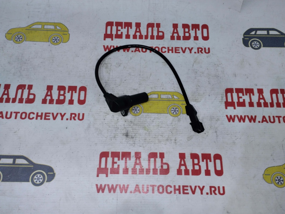 Датчик коленвала Лачетти 1,4-1,6 Круз 1.6  Авео f14d3 Нексия (BREMI аналог: 96434780)