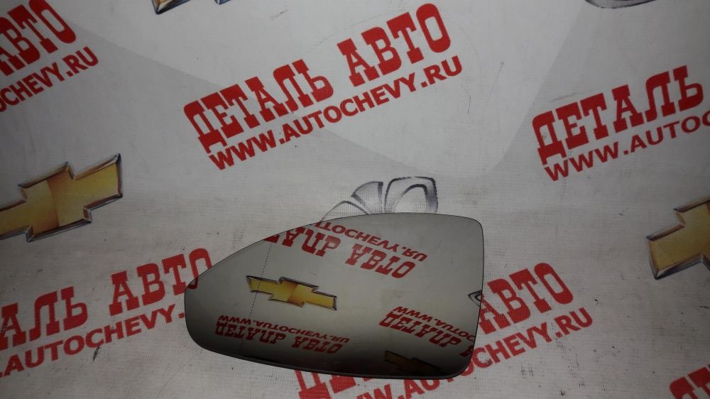 Зеркальный элемент левый Круз с подогревом (ERGON аналог: 96893022)