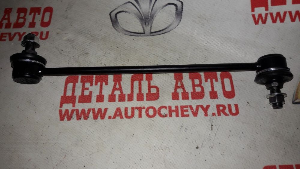 Стойка стабилизатора переднего Авео Реззо (MANDO аналог: 96391875)