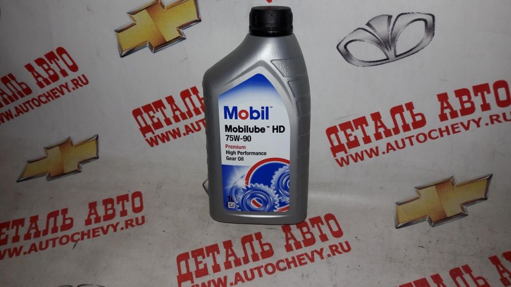   mobilube hd 75w90 gl-5 (1) (MOBIL: 146424)