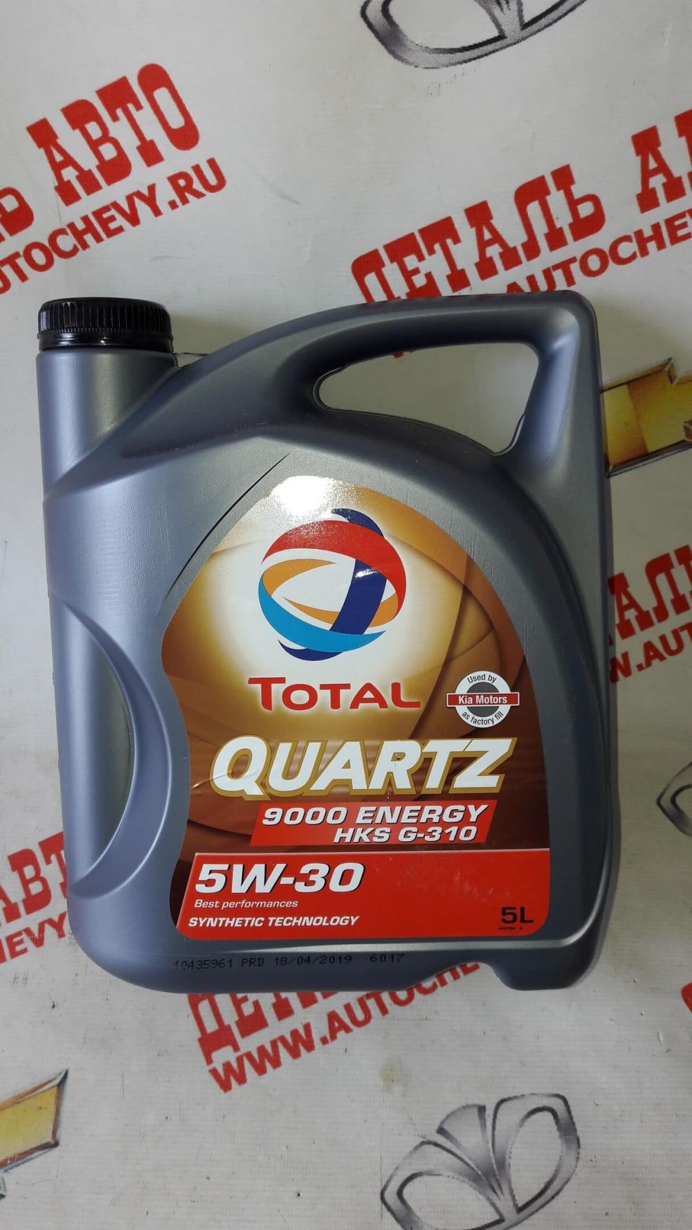 Масло total quartz 5w30 energy