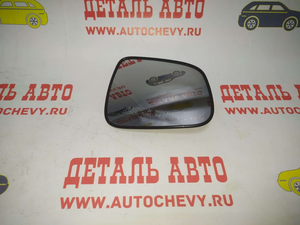      2010.   (GM: 93745934)