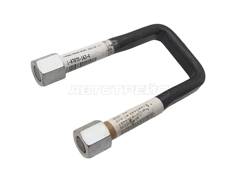 Стремянка передней рессоры  ISUZU GIGA  10- CXH\CXY\CXZ\EXR\FXR\FXZ\FXM (ISUZU: 1-87870-163-4)