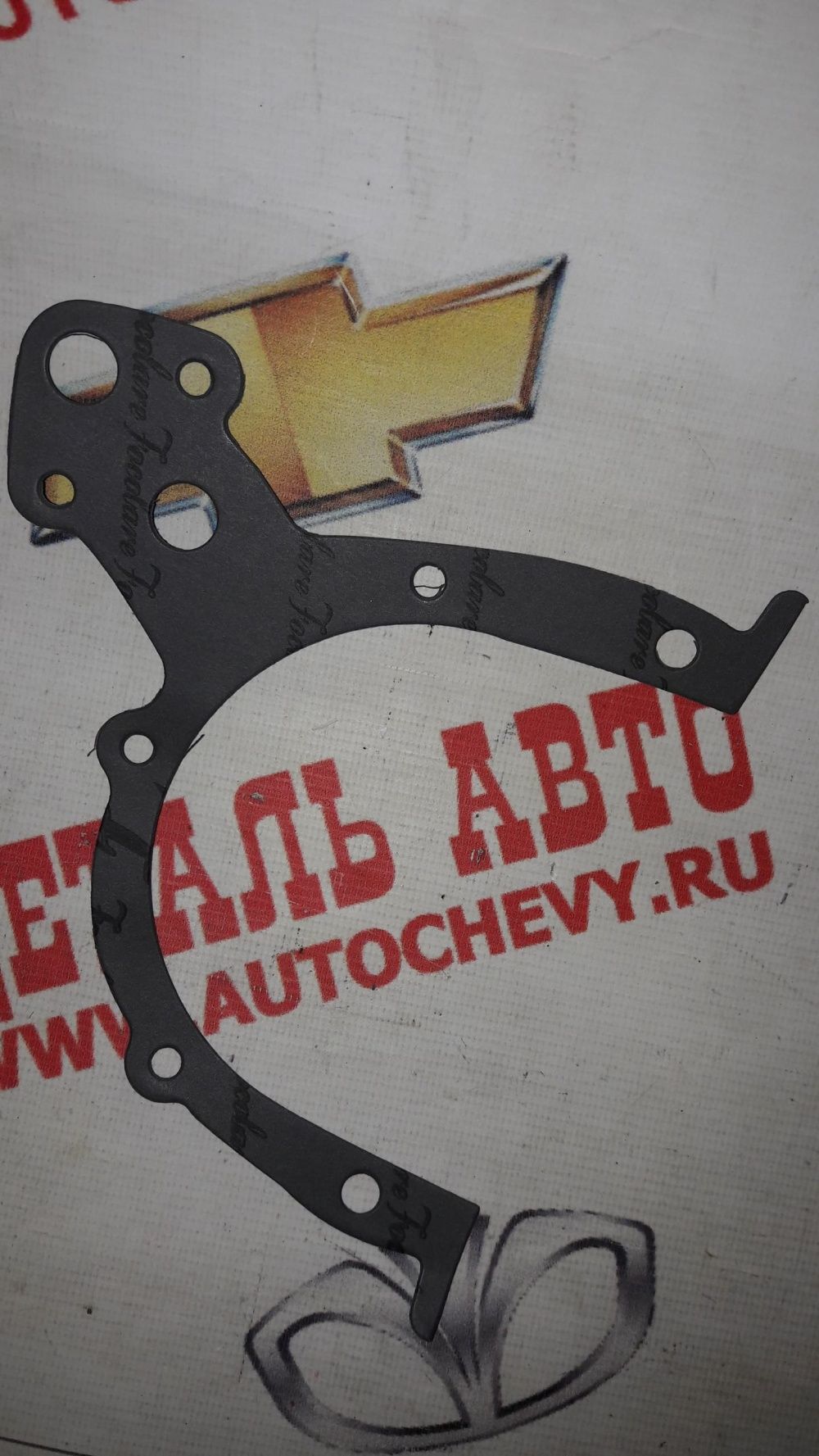          f16d3 (PARTS MALL : 94580793)