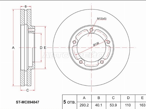 Диск тормозной (Перед) Mitsubishi Fuso Canter FE5 93-02  / Fuso Canter FE6 93-02  / Fuso Canter FE7 02-12  / Fuso Canter FE8 02-12 (SAT: ST-MC894847)