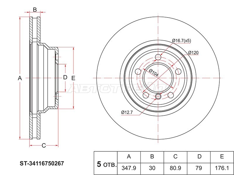 Диск тормозной (Перед) BMW 7-Series 01-08 (SAT: ST-34116750267)