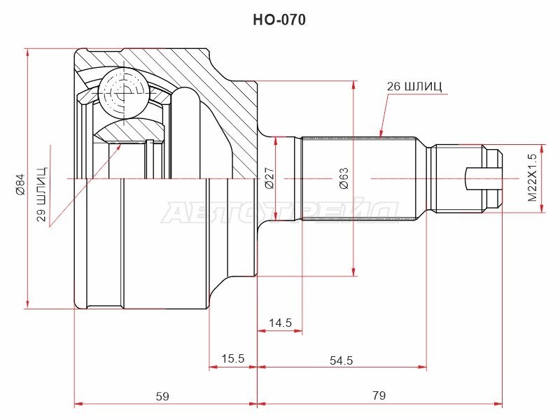 Шрус наружный HONDA STREAM RN6 /RN7 / AIRWAVE GJ1 05- (SAT: HO-070)