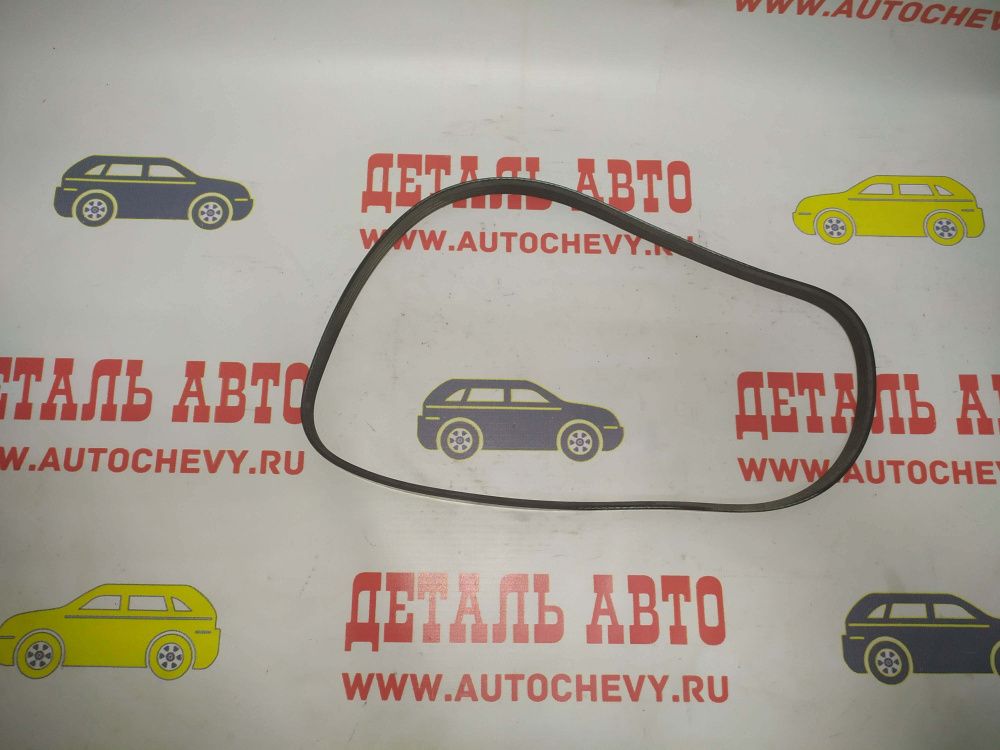 Ремень гур Авео 1,2 dohc (832 мм) (GM: 96416337)