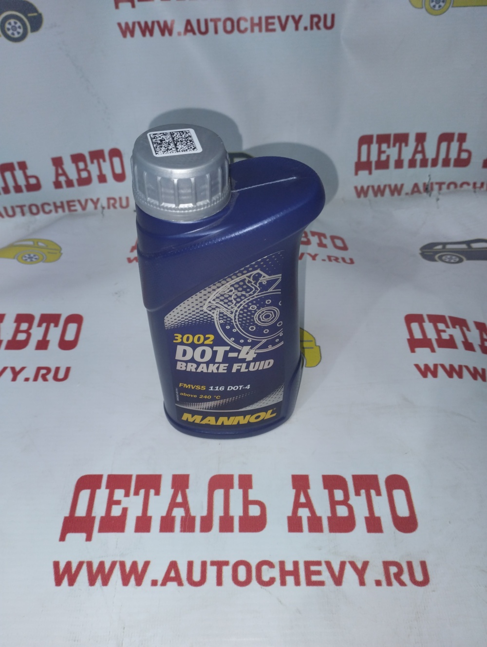 Жидкость тормозная dot-4 (0,455л) (MANNOL аналог: 1942421)