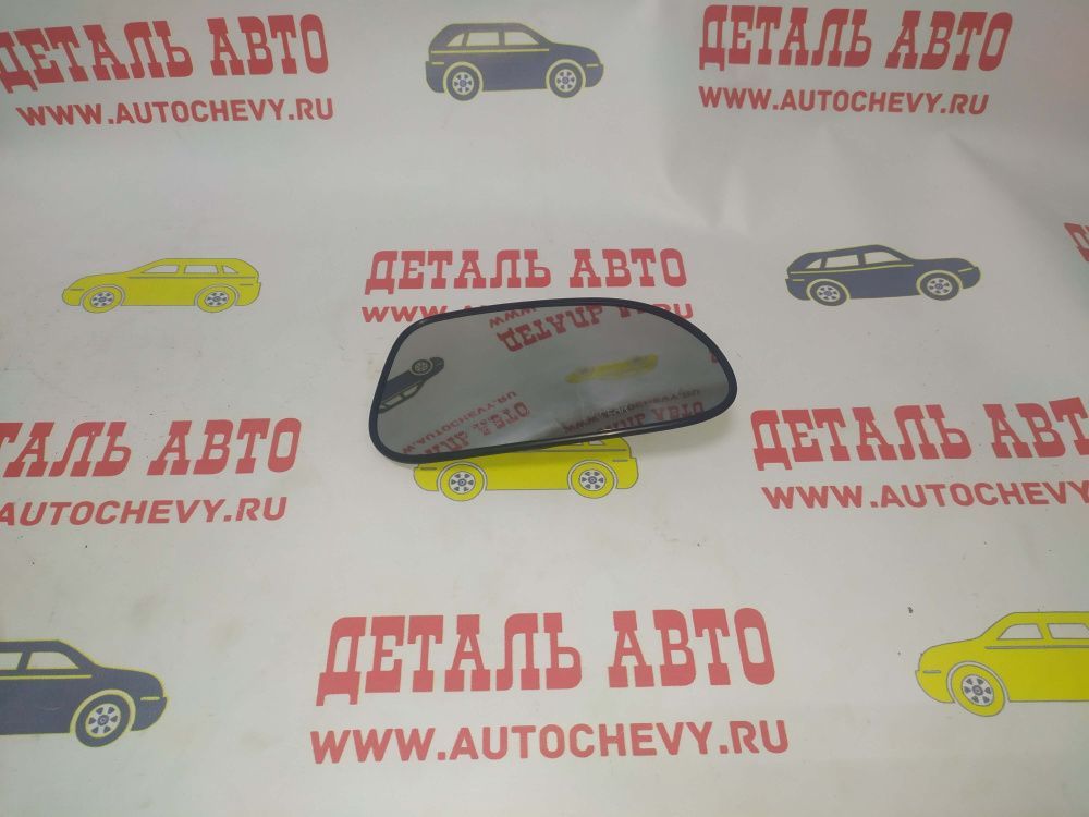       (GM: 96545750)