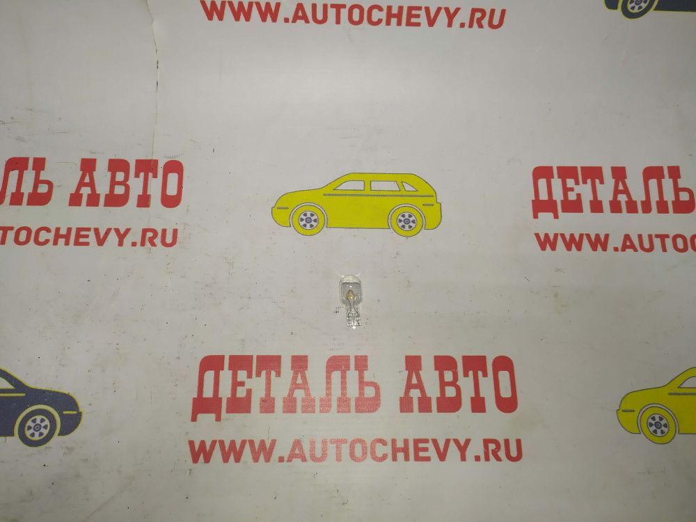 Лампа стоп-сигнала дополнительного фонаря (w16w 12v) (OSRAM аналог: 18643-16004N)