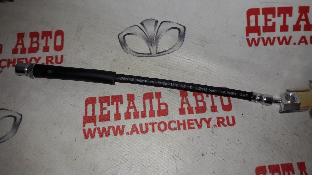 Шланг тормозной передний Ланос Нексия (FENOX аналог: 96212323)