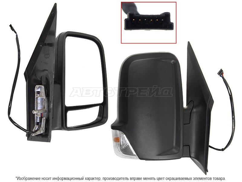 Зеркало Mercedes-Benz Sprinter 06-18  / Volkswagen Crafter 06-16 (Справа / Обогрев / Регулировка / Повторитель поворота / 6 контактов) (SAT: ST-MDS2-940-1)