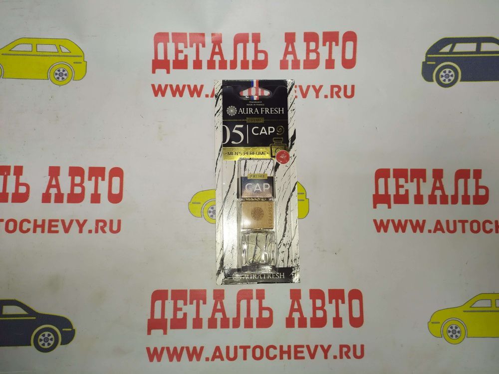 Ароматизатор подвесной Aura Fresh №5 PACO RABANNE-INVICTUS (AURA FRESH: 23153)