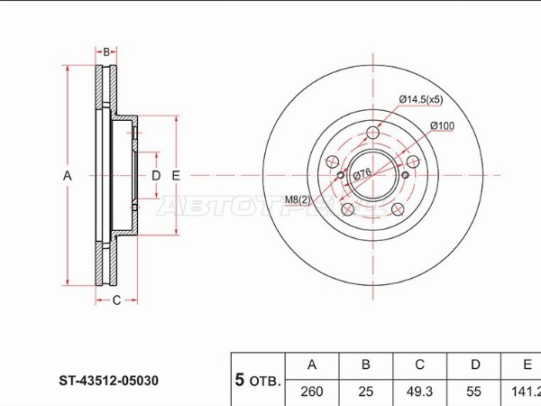 Диск тормозной (Перед) Toyota Avensis (T220) 97-03 (SAT: ST-43512-05030)