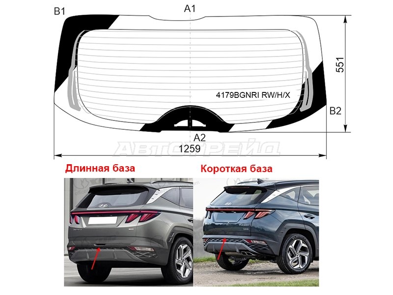 Стекло заднее (Цвет зеленый / Обогрев / Короткая база) Hyundai Tucson 21- (XYG: 4179BGNRI RW/H/X)