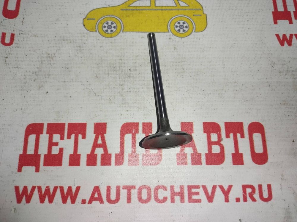 Клапан впускной Ланос (S) (PARTS-MALL аналог: 96182934) A15SMS